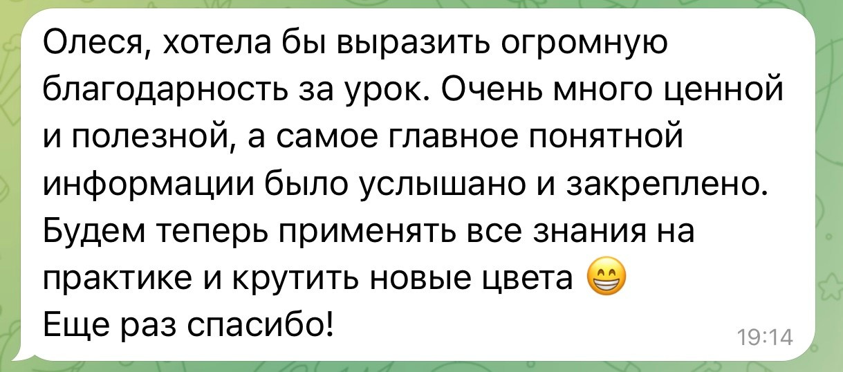 Обучение обработке и ретуши. Фотограф и преподаватель по фотографии в Воронеже Олеся Микерова