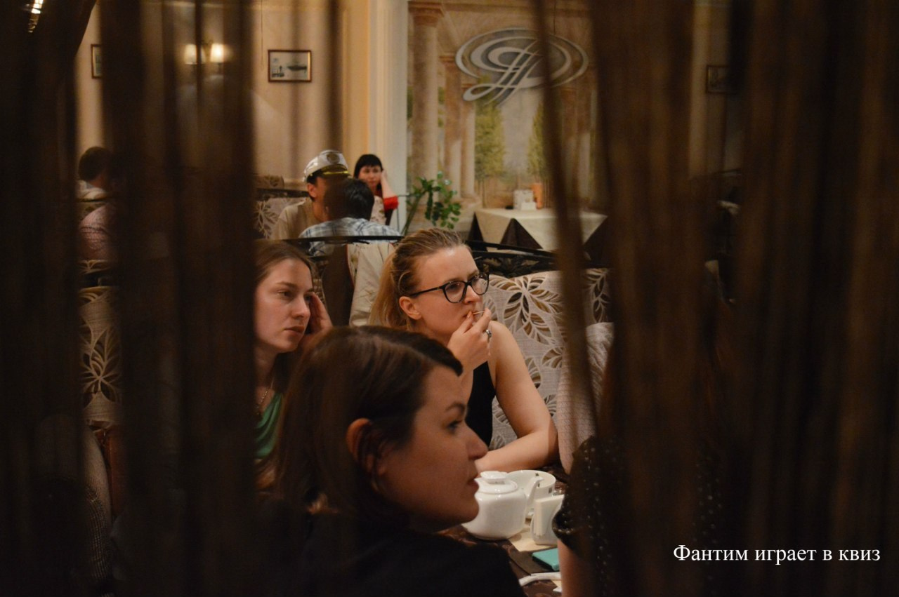 Шестая игра в Квиз | 27.05.2016. Галерея Фантим