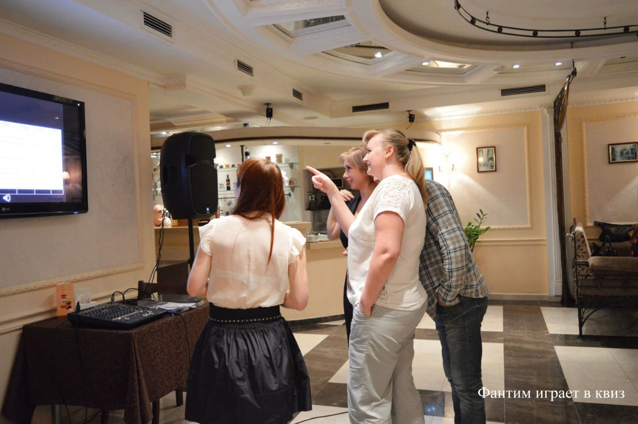 Шестая игра в Квиз | 27.05.2016. Галерея Фантим