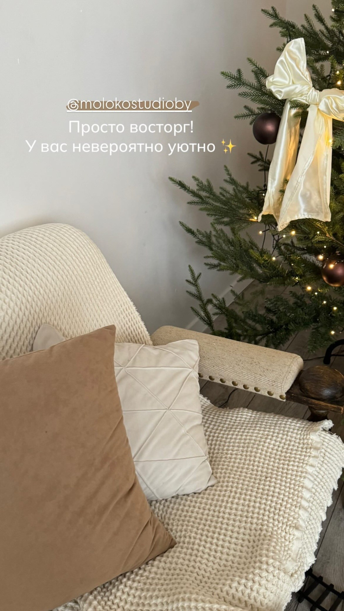 Фотостудия Молоко в Минске