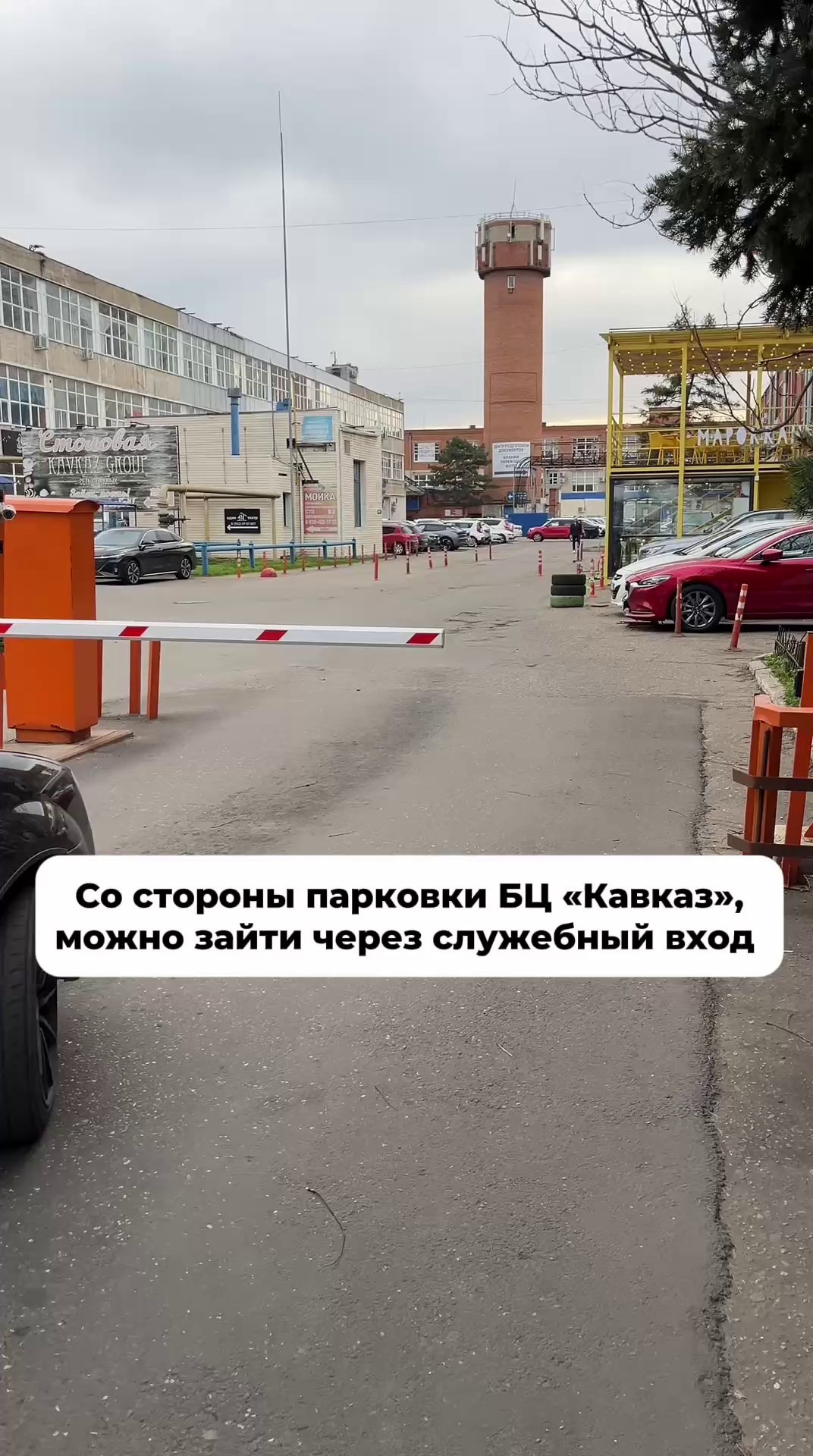 Маршрут/контакты. Фотостудия Roomy в Краснодаре | Семейные и детские съёмки дней рождения от 1 до 5 лет, аренда зала фотостудии