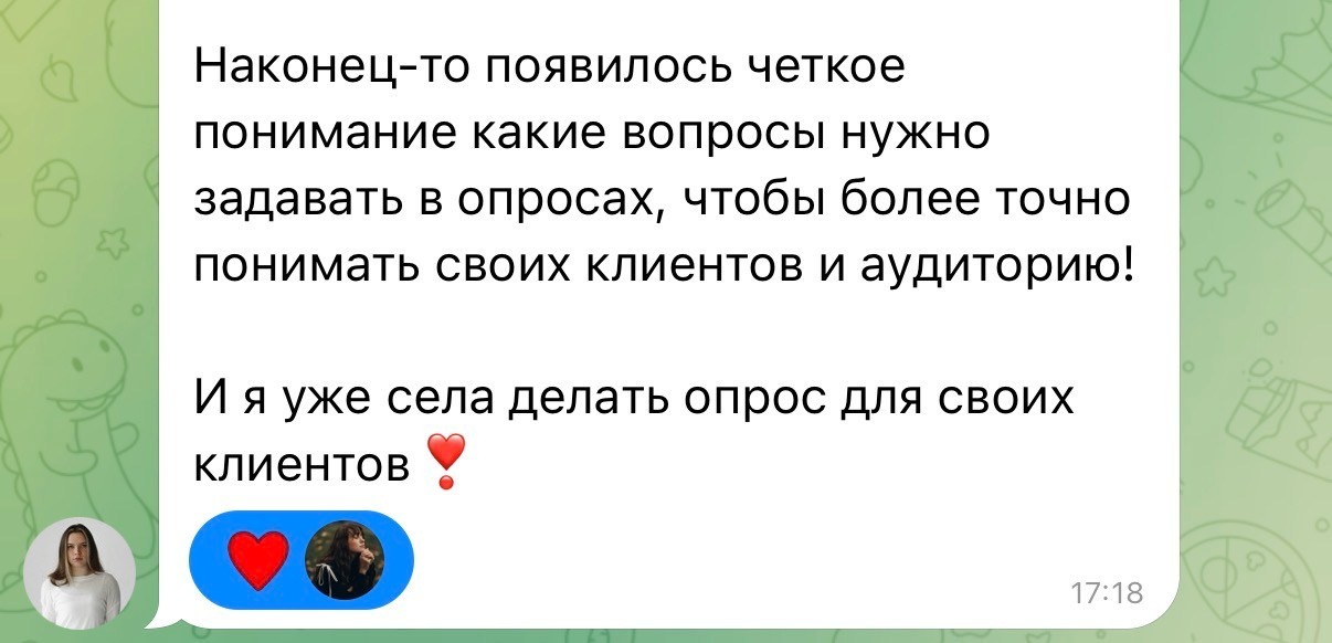 Целевая аудитория. Фотограф Ялта/Крым Ника
