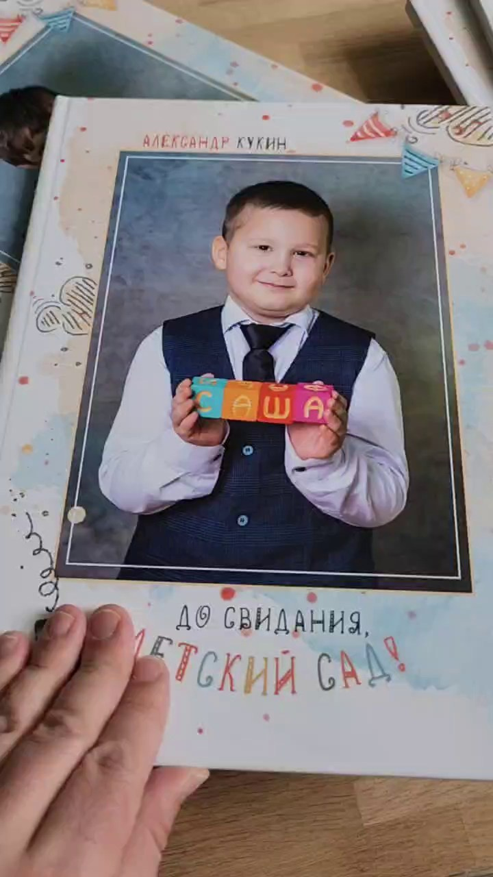 Детский сад. Школьные фотографы «НЕБУРАТИНО»