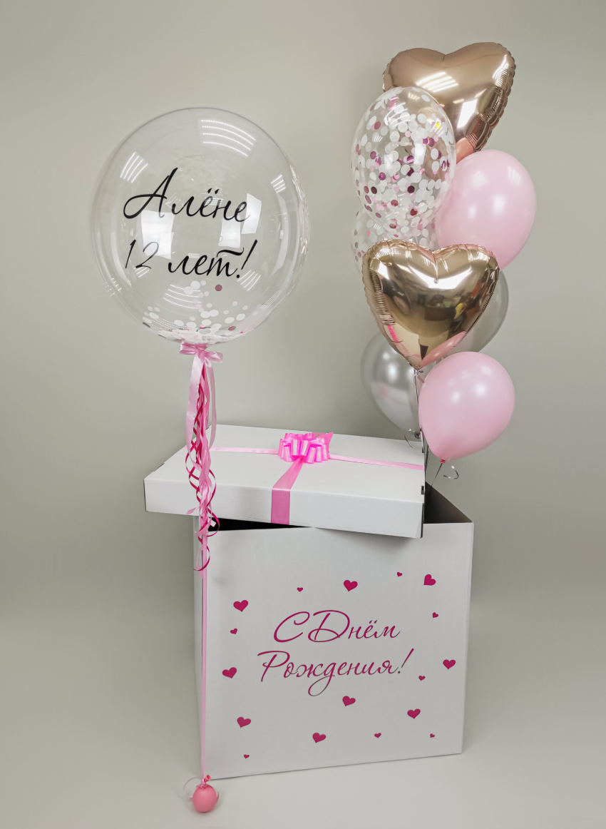 Gallery. Wow box balloon. poklon kutije za balone. boxes for balloons. veloprodaja i maloprodaja