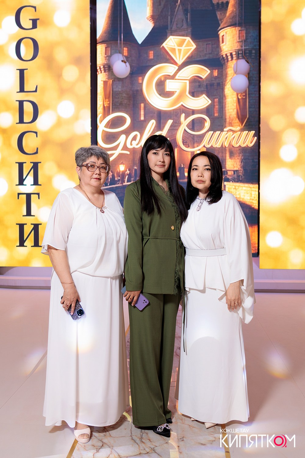 GOLD СИТИ. КИПЯТКОМ КОКШЕТАУ