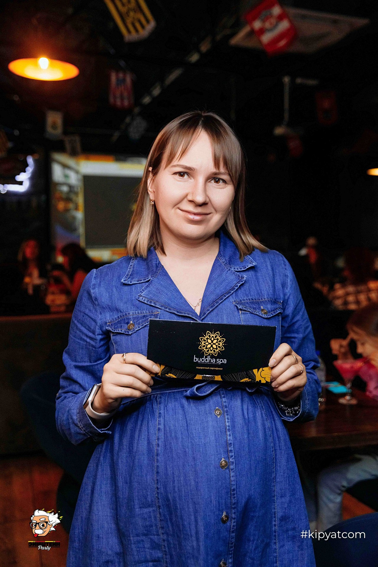 Эйнштейн Party