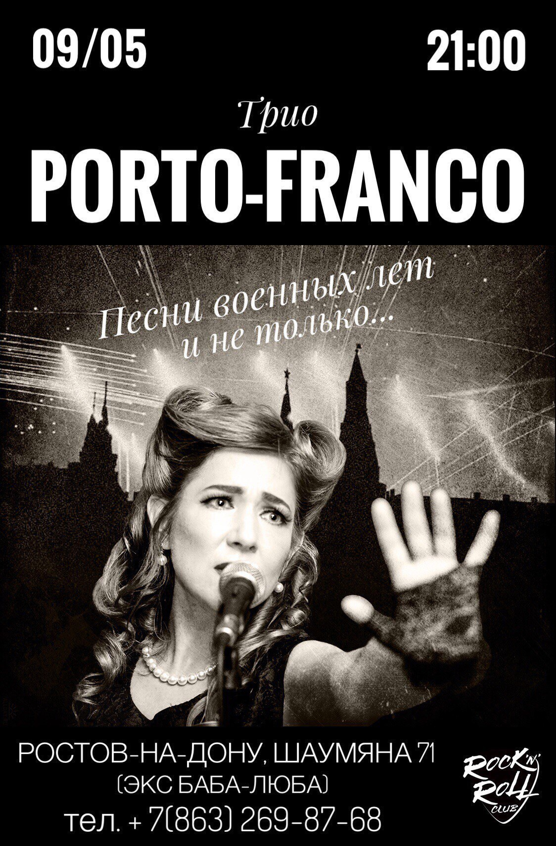 Рекламная фотосъемка. Профессиональная рекламная фотосъемка