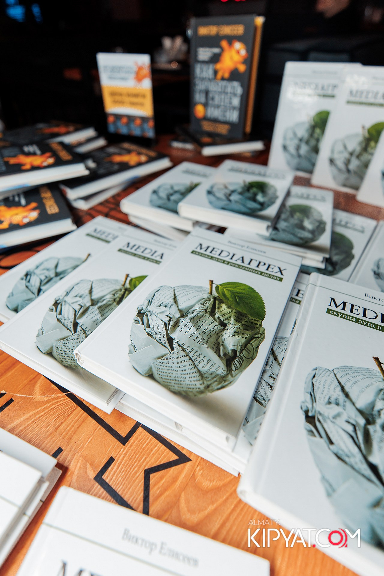 ПРЕЗЕНТАЦИЯ КНИГИ ВИКТОРА ЕЛИСЕЕВА. КИПЯТКОМ АЛМАТЫ!