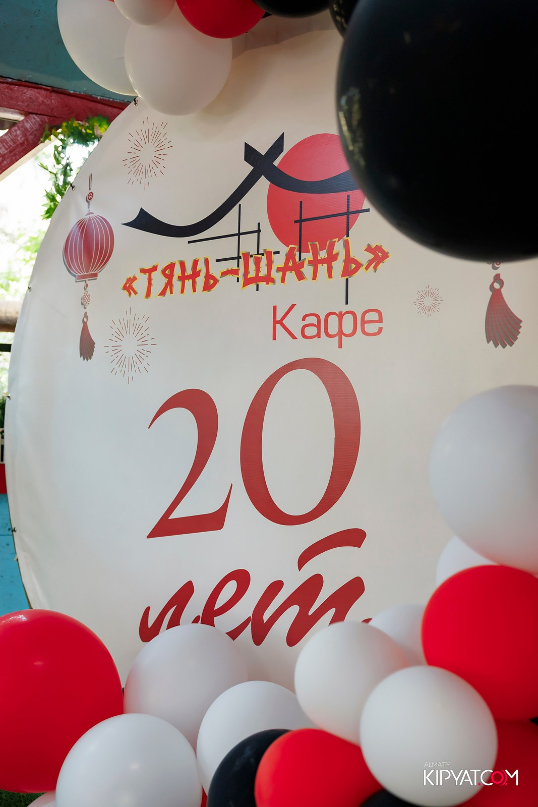 ЮБИЛЕЙ КАФЕ ТЯНЬ-ШАНЬ — 20 ЛЕТ. КИПЯТКОМ АЛМАТЫ!