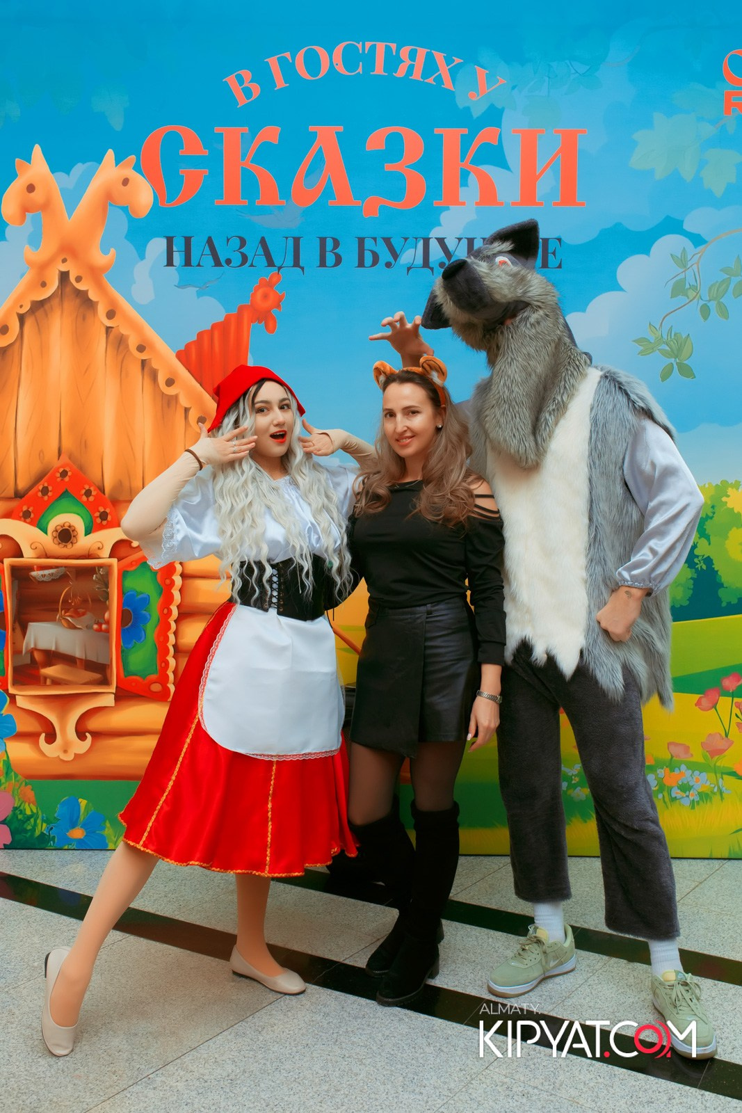 В ГОСТЯХ У СКАЗКИ НАЗАД В БУДУЮЩЕЕ. КИПЯТКОМ АЛМАТЫ!