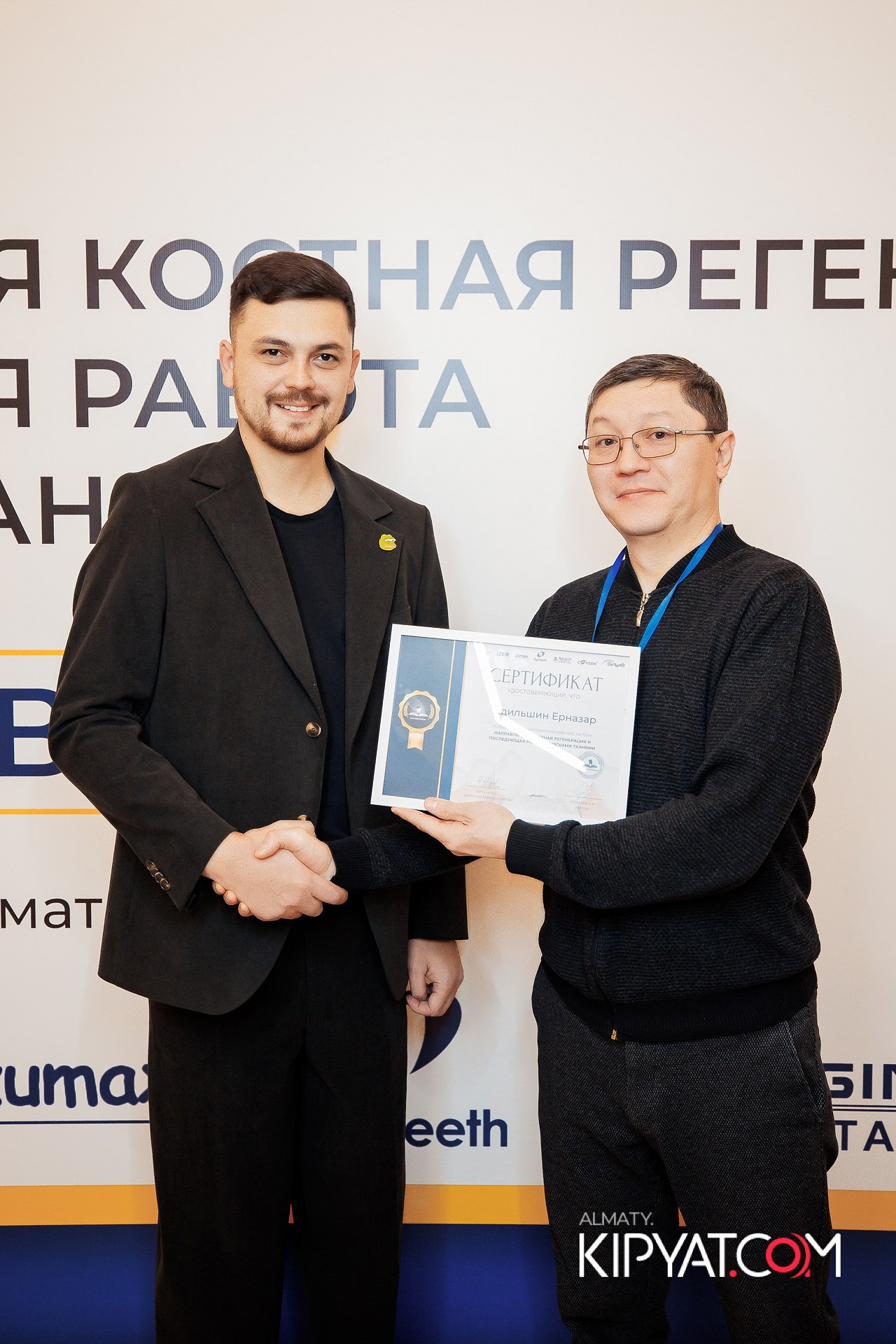 КУРС СТОМАТОЛОГОВ «НКР И ПОСЛЕДУЮЩАЯ РАБОТА С МЯГКИМИ ТКАНЯМИ». КИПЯТКОМ АЛМАТЫ!