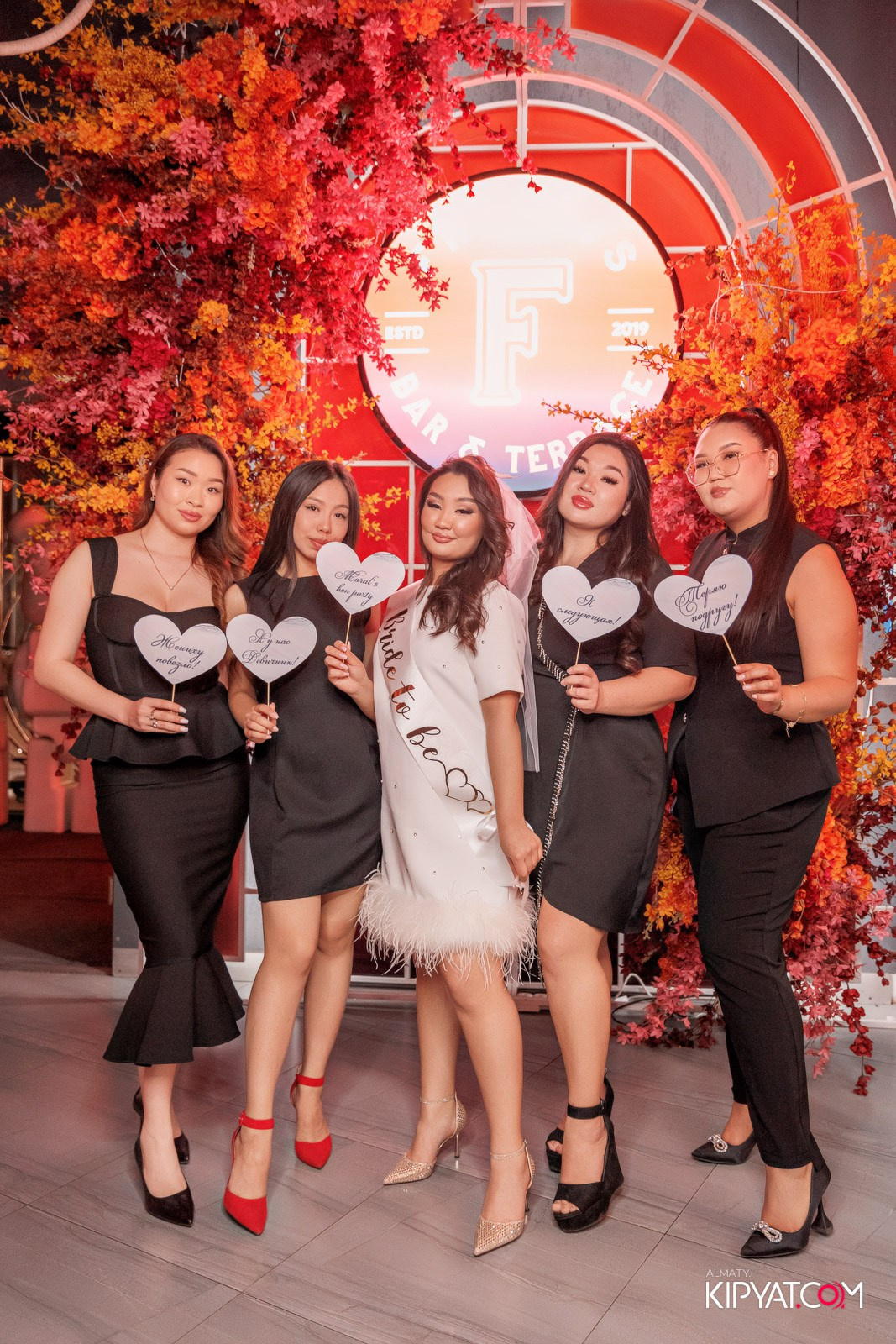 FRIENDS BAR & TERRACE. КИПЯТКОМ АЛМАТЫ!