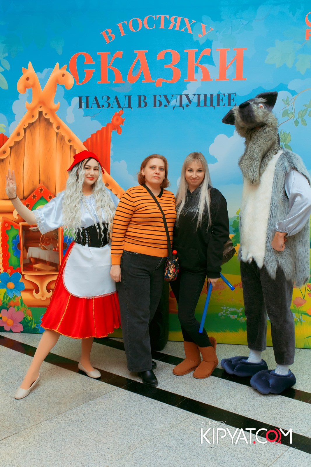 В ГОСТЯХ У СКАЗКИ НАЗАД В БУДУЮЩЕЕ. КИПЯТКОМ АЛМАТЫ!