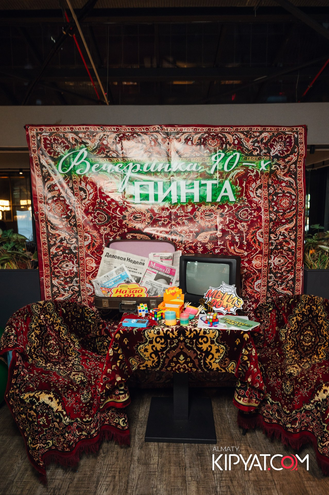 Пинта Нурлы-Тау. КИПЯТКОМ АЛМАТЫ!