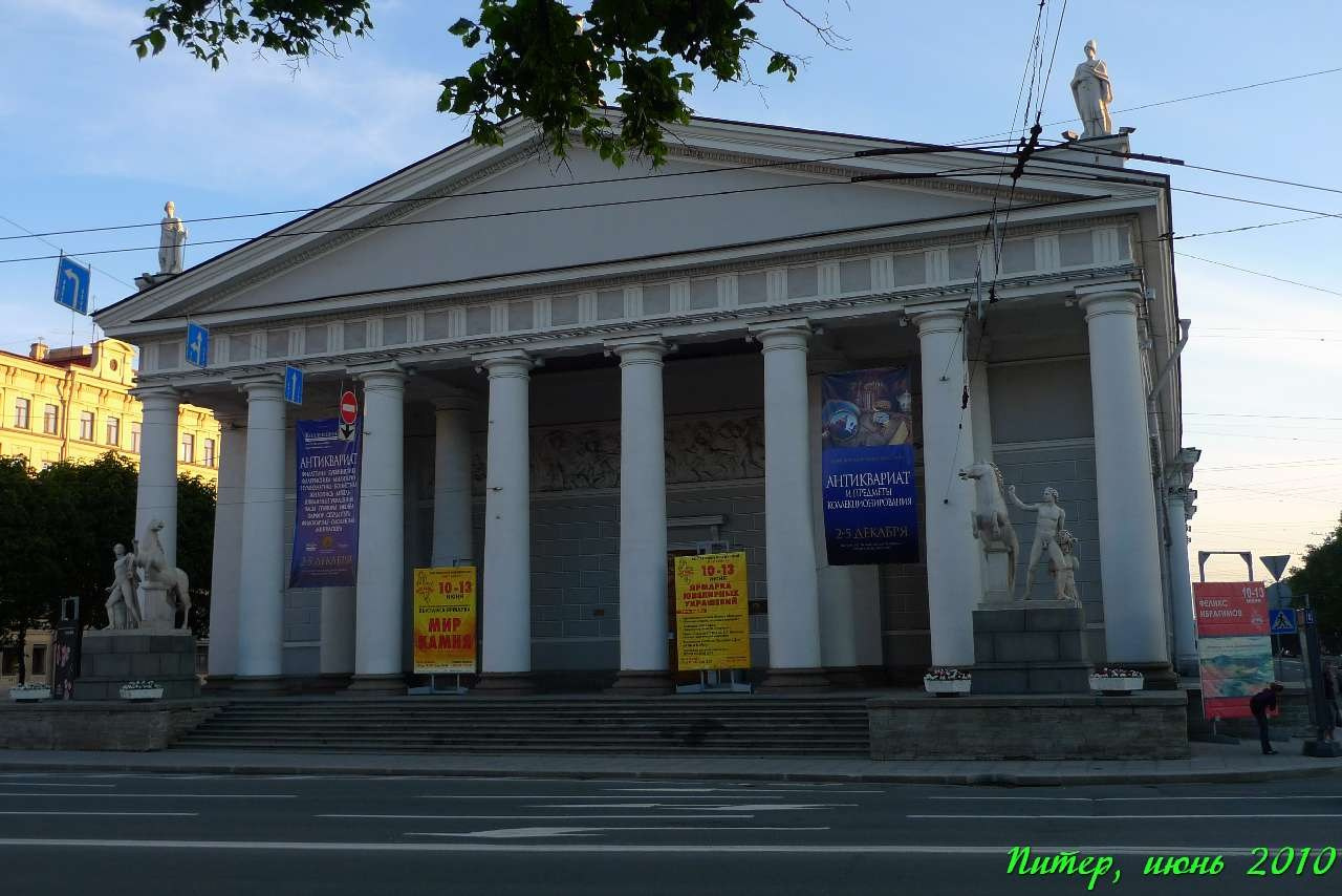 Питер 2010 г. Улица, люди, жизнь…