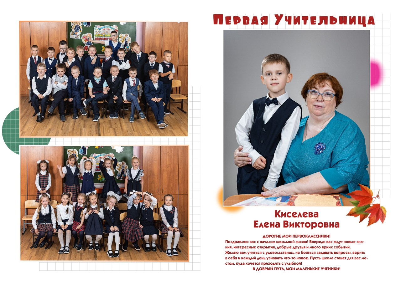Светлая осень. Выпускные альбомы. Школьный и детский фотограф в Гатчине