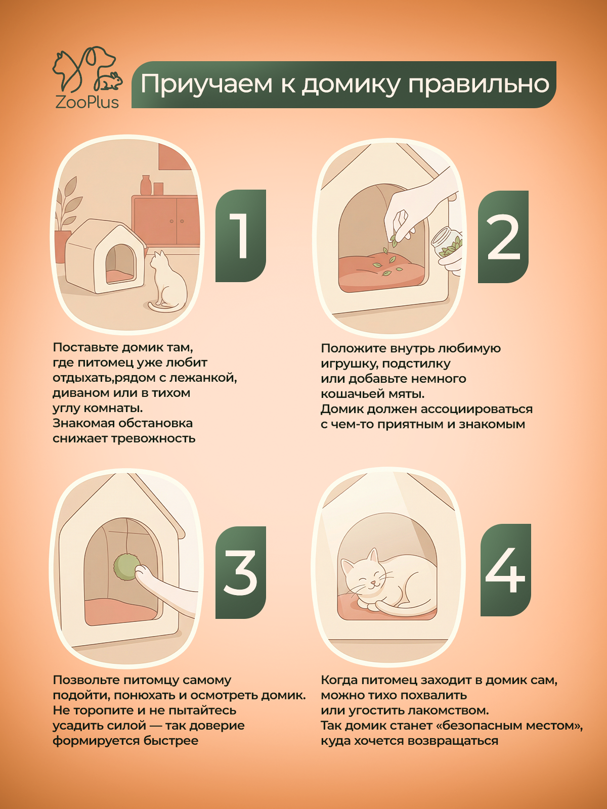 Дизайнер инфографики для маркетплейсов | Wildberries и Ozon. Инфографика для маркетплейсов, заказать карточки товаров