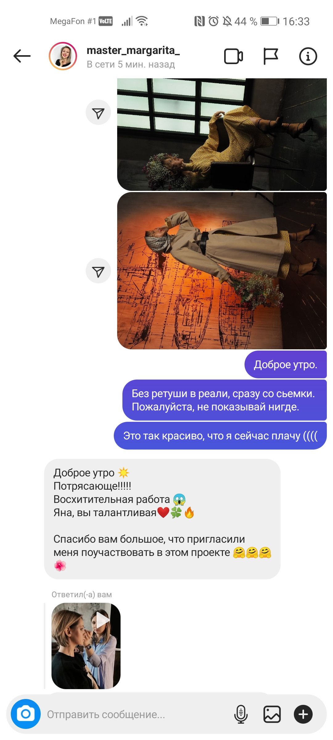 Отзывы о фотохудожнике Ольги Редкиной. Создание сайтов для экспертов и онлайн-школ | SEO и YouTube система продаж — Ольга Рэд