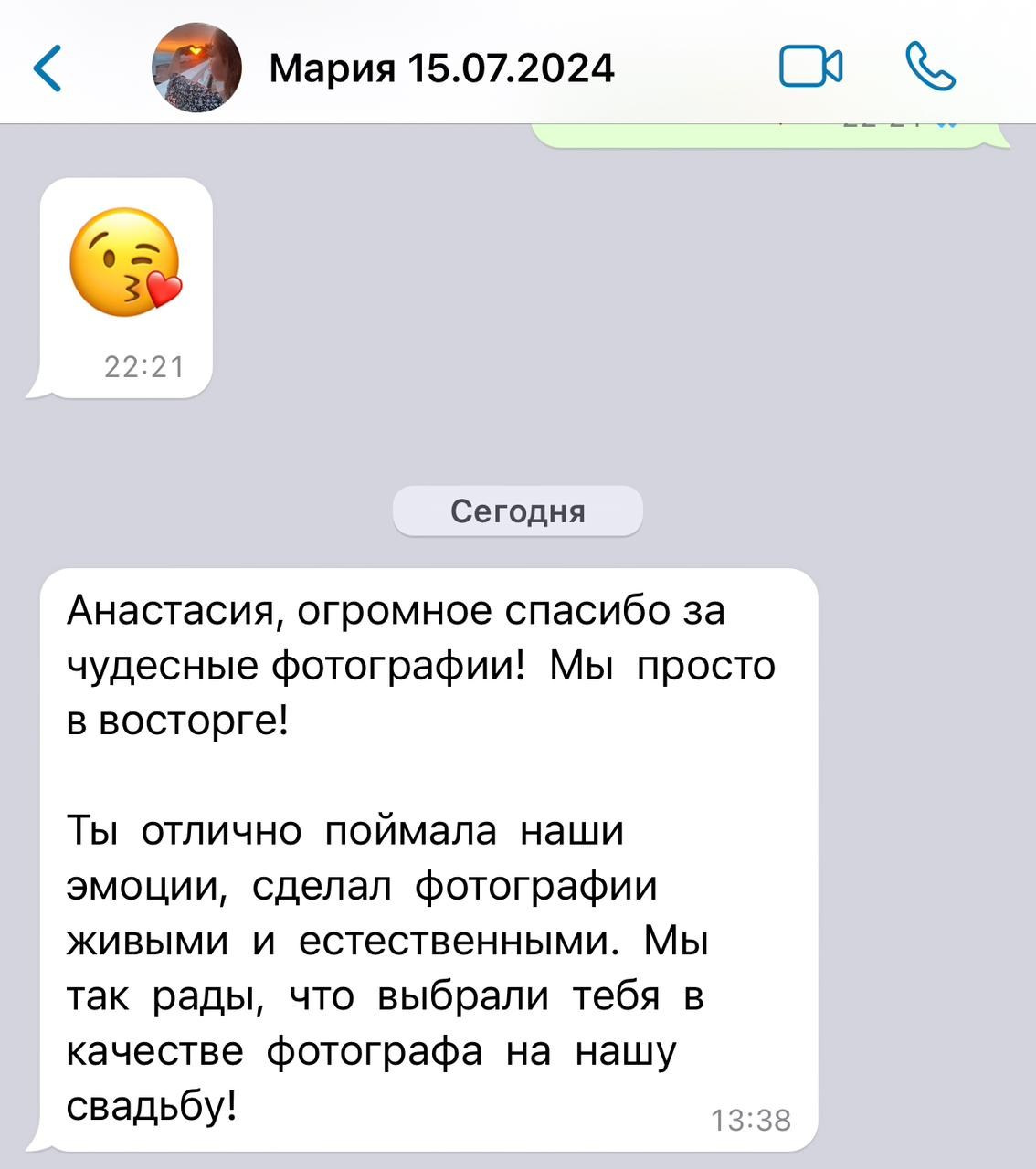 Фотограф Волкодав. Подрядчики и друзья сети свадебных площадок House for wedding