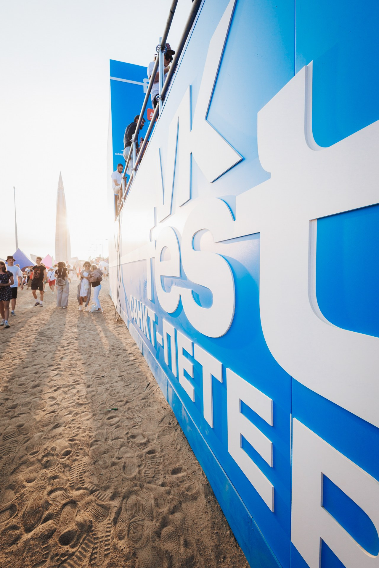 VK FEST 2024. Репортажный фотограф в Санкт-Петербурге Александр Паклин