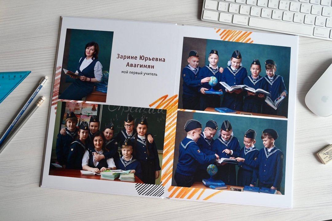 Выпускной альбом для начальных и старших классов в СПб. Выпускные альбомы для школы и детского сада в СПб и ЛО