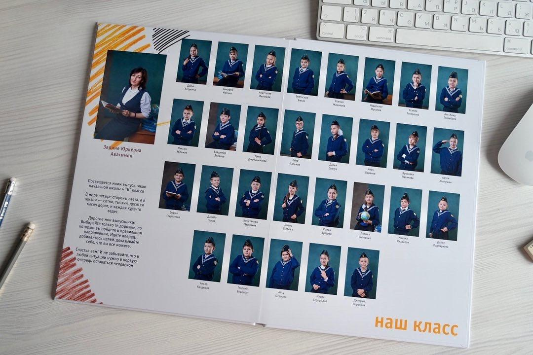 Выпускной альбом для начальных и старших классов в СПб. Выпускные альбомы для школы и детского сада в СПб и ЛО