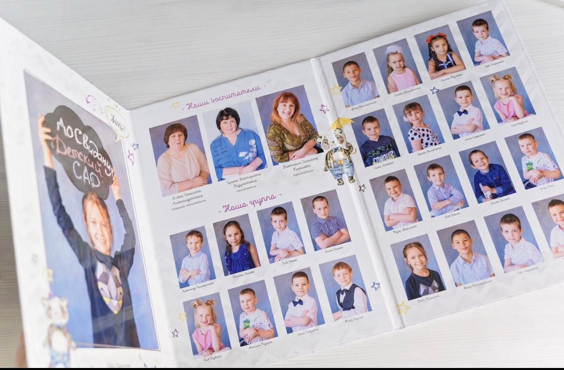 Выпускная фотокнига для детского сада в СПб. Выпускные альбомы для школы и детского сада в СПб и ЛО
