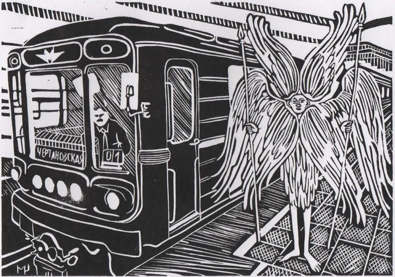 Авторская линогравюра на бумаге Ватман Гознак с изображением шестикрылого серафима на станции метро Чертановская.