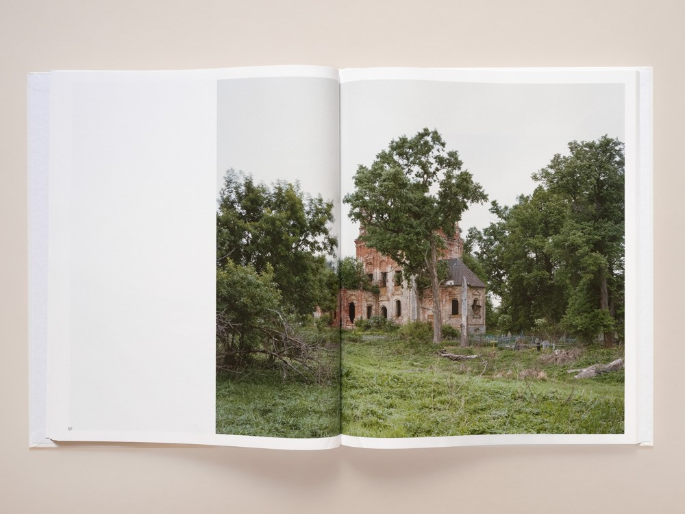 Руины. Пётр Антонов