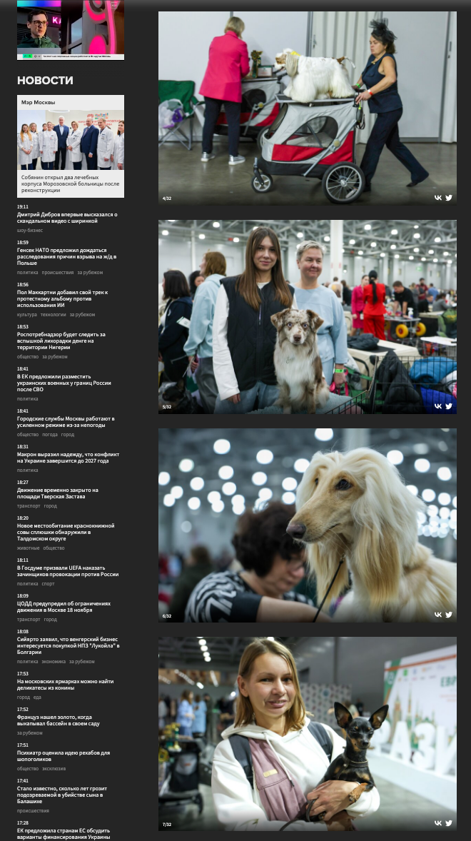 Москва 24. Репортажный, архитектурный, театральный и файн-арт фотограф Лена Мельникова в Москве