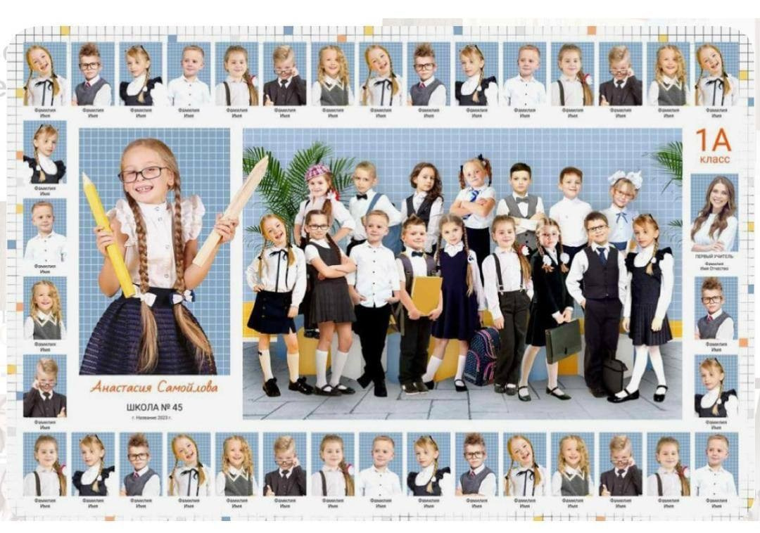 Виньетки для школы. Medlori fotobook Выпускные альбомы в Липецке Лариса Медведева