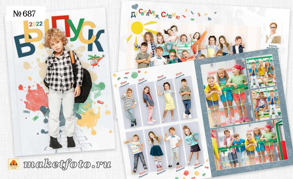 Михайлова. Medlori fotobook Выпускные альбомы в Липецке Лариса Медведева