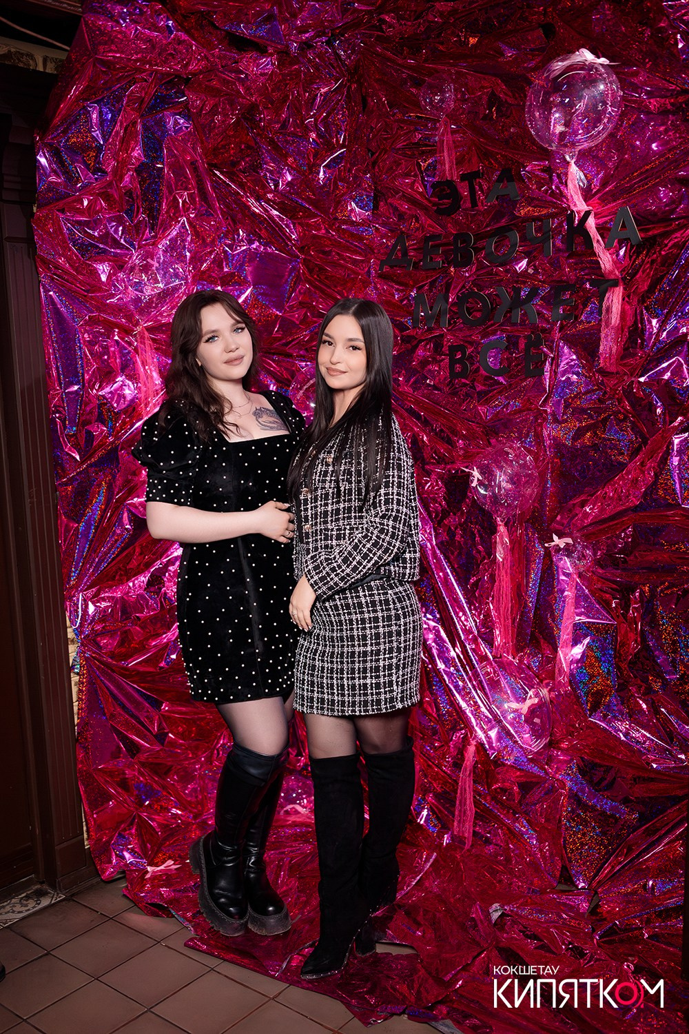 GENTLEMAN PUB. КИПЯТКОМ КОКШЕТАУ