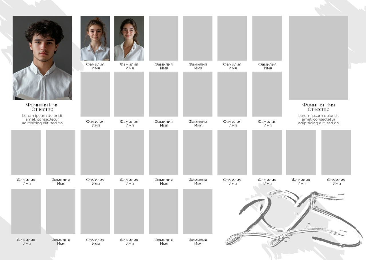 «Силуэт». Выпускные альбомы в Донецке и ДНР. Фотограф Донецк и ДНР