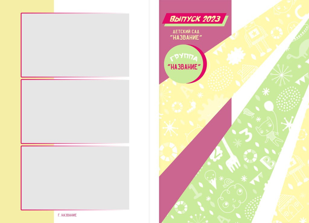 60 Планшет для детского сада. Medlori fotobook Выпускные альбомы в Липецке Лариса Медведева