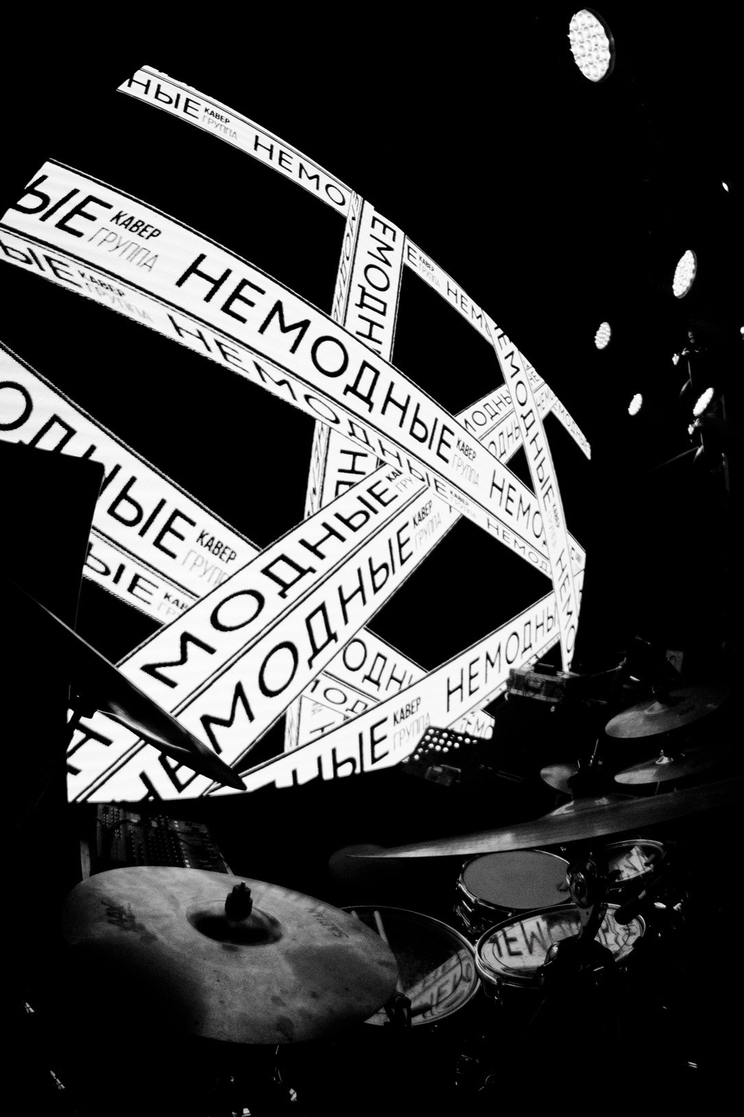 50 как 19 (Юбилей, Моральный Кодекс). Фотограф Антон Горин