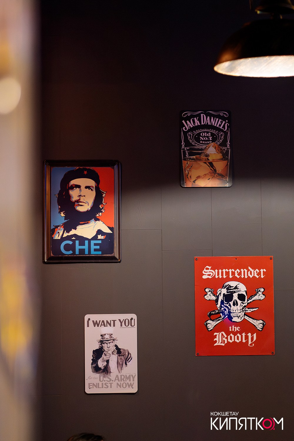 BIG MUSIC PUB. КИПЯТКОМ КОКШЕТАУ