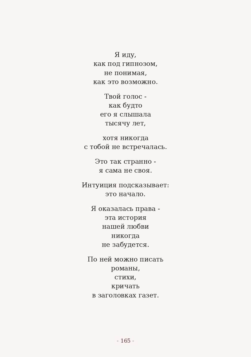 The Word. Yulia Yurchevskaya | Art Director & Visual Visionary
