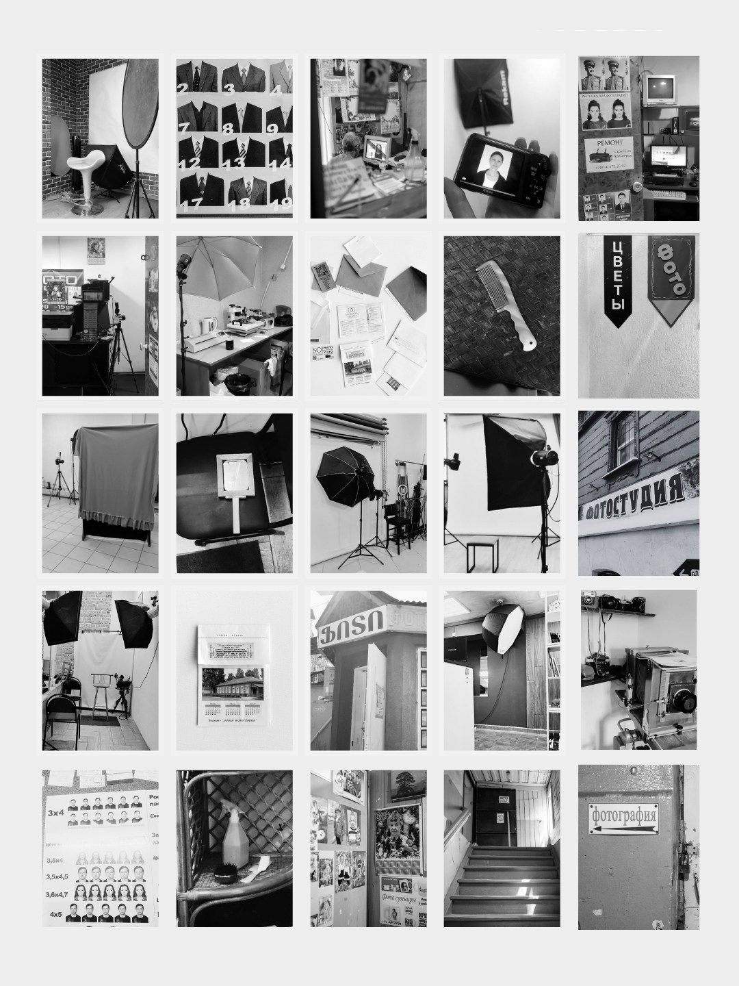 3X4. Ksenia Pecherina