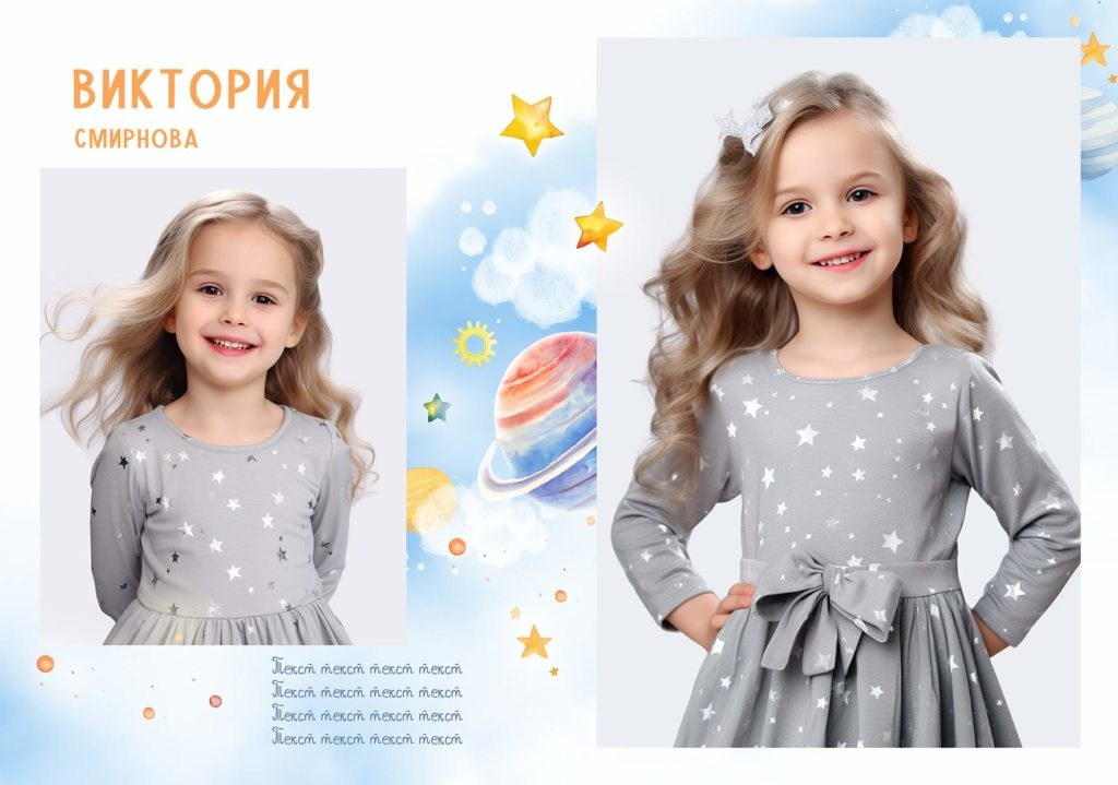 Альбом детского сада (5 разворотов). ФОТОГРАФ ВЫПУСКНЫХ АЛЬБОМОВ в Краснодаре Ворчик Татьяна