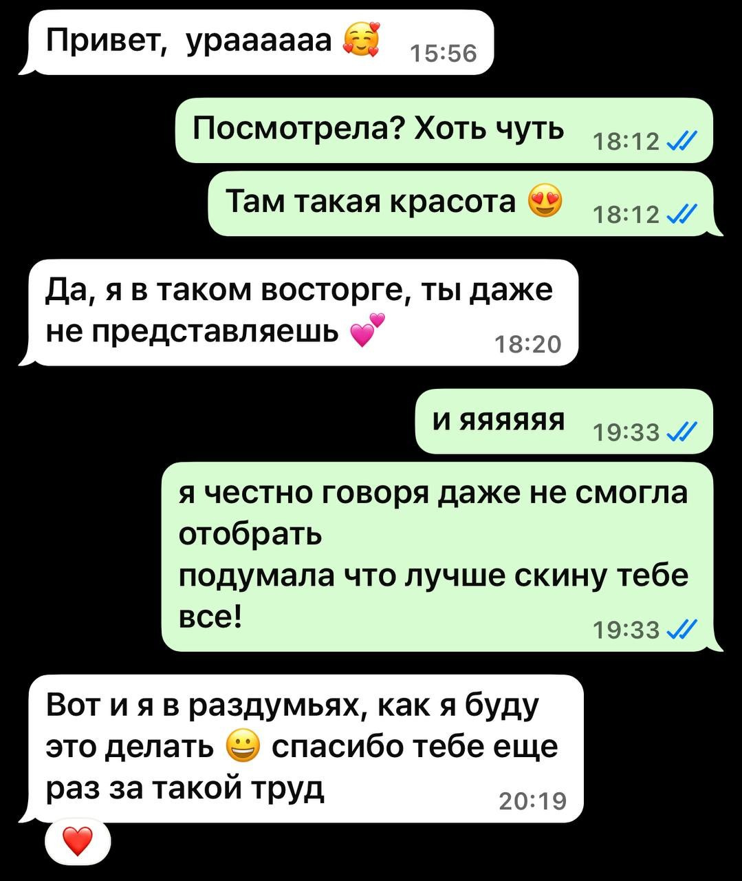 Отзывы. Женский фотограф Екатерина Смолина в Москве