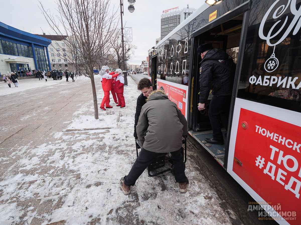 Дед Моробус