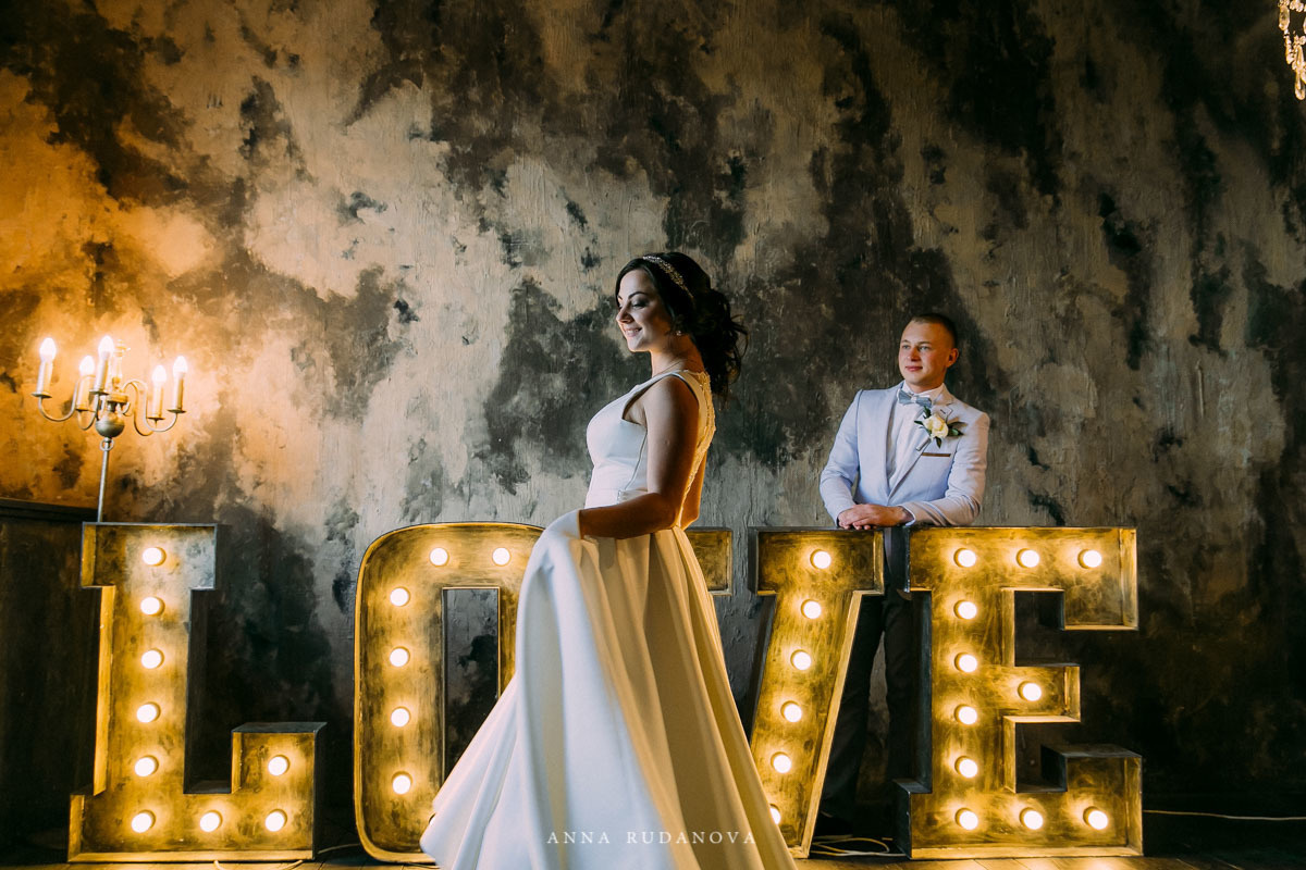 Василий и Екатерина | Фотограф Анна Руданова