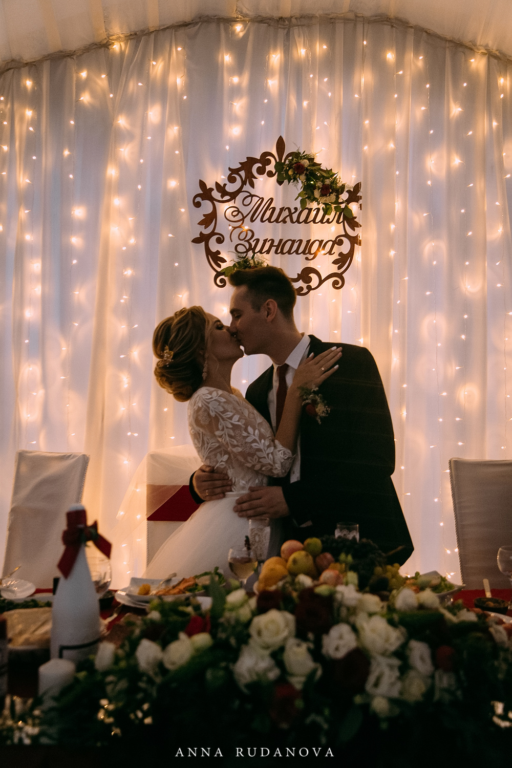 Михаил и Зинаида | Фотограф Анна Руданова