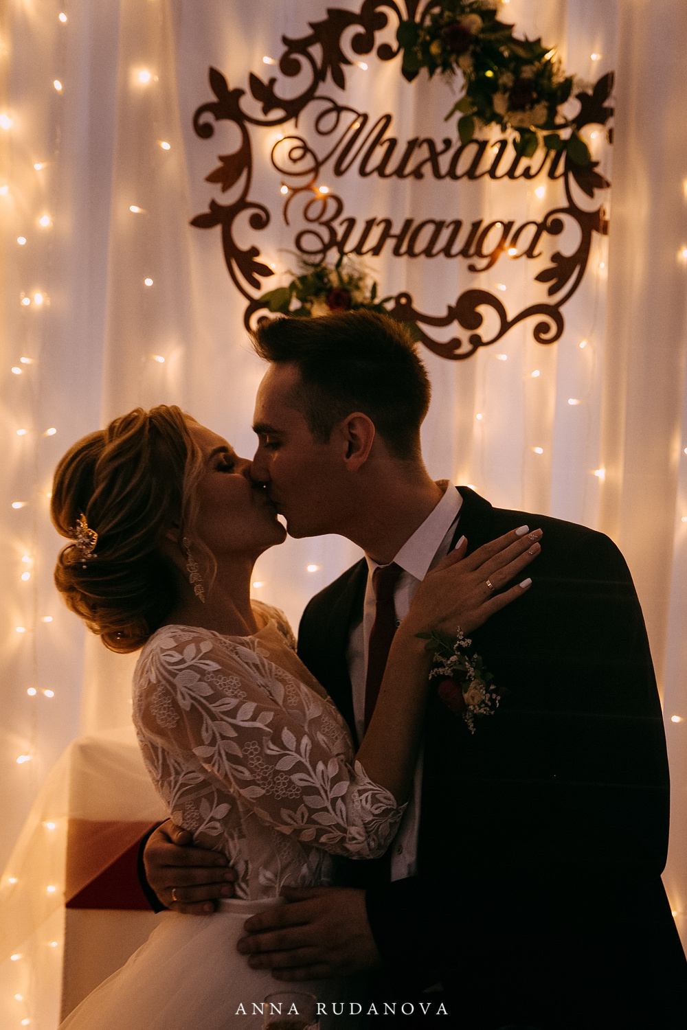 Михаил и Зинаида | Фотограф Анна Руданова