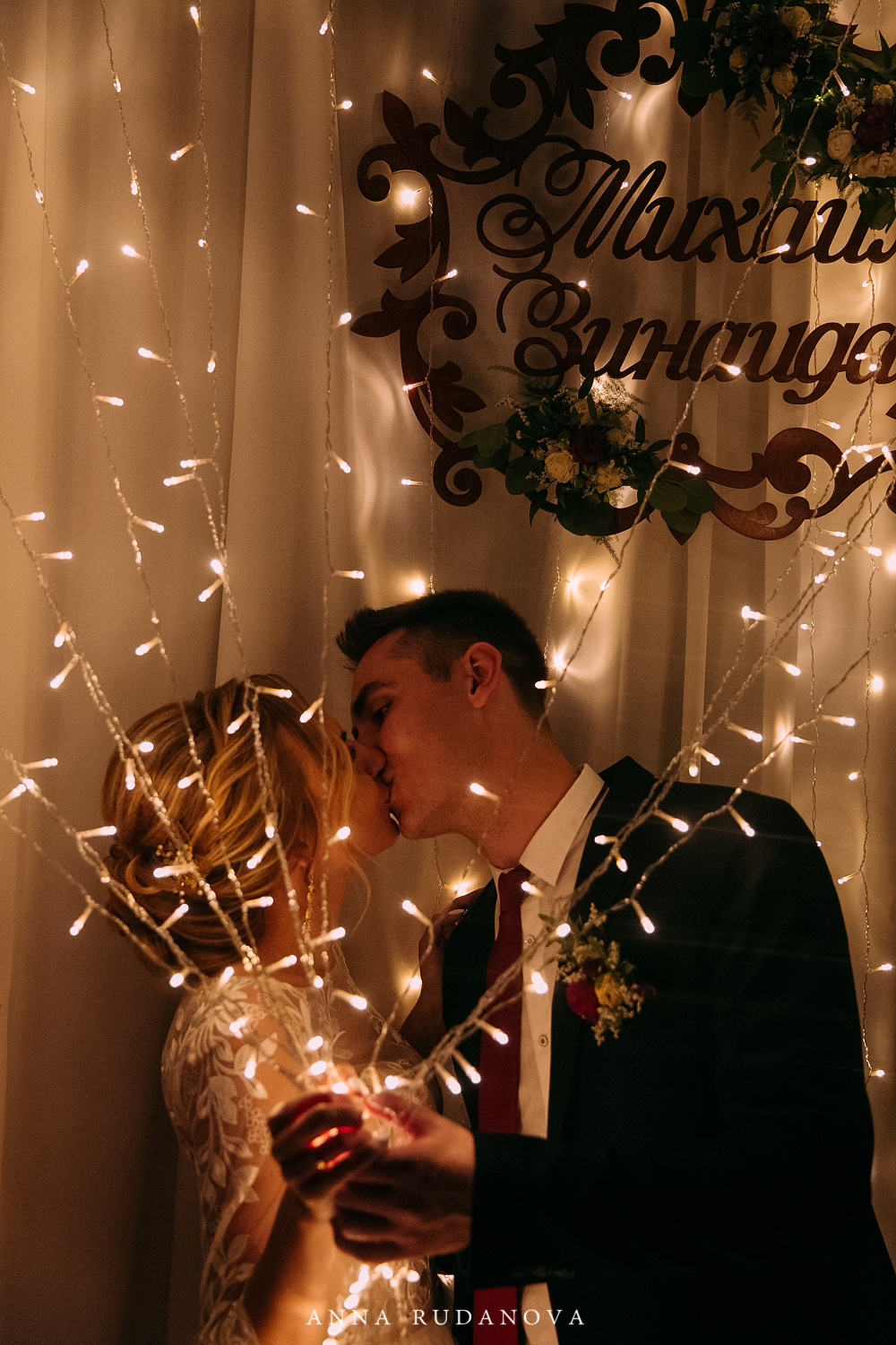 Михаил и Зинаида | Фотограф Анна Руданова