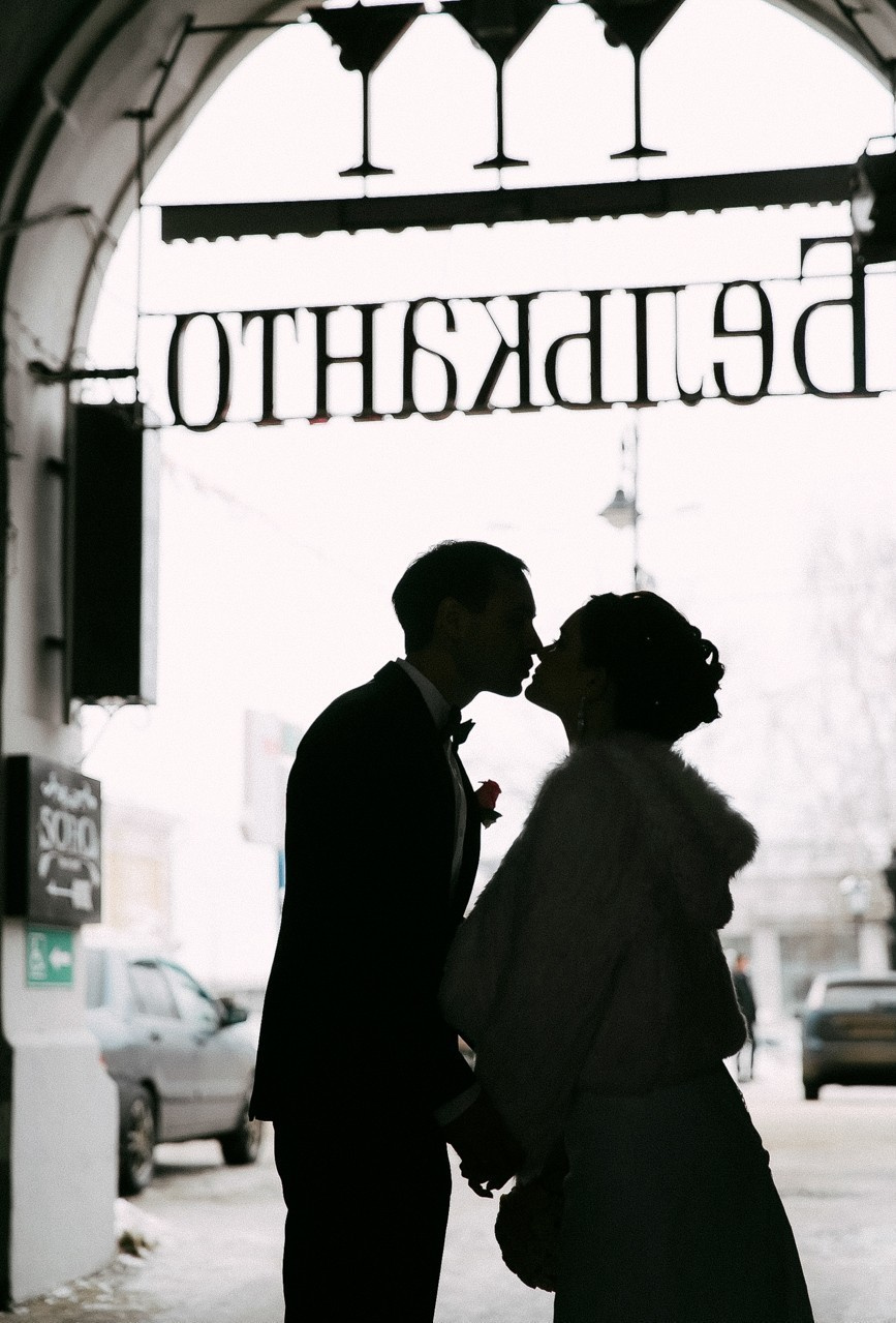 Иван и Мария | Фотограф Анна Руданова. Зимняя свадьба