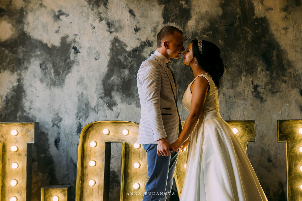 Василий и Екатерина | Фотограф Анна Руданова