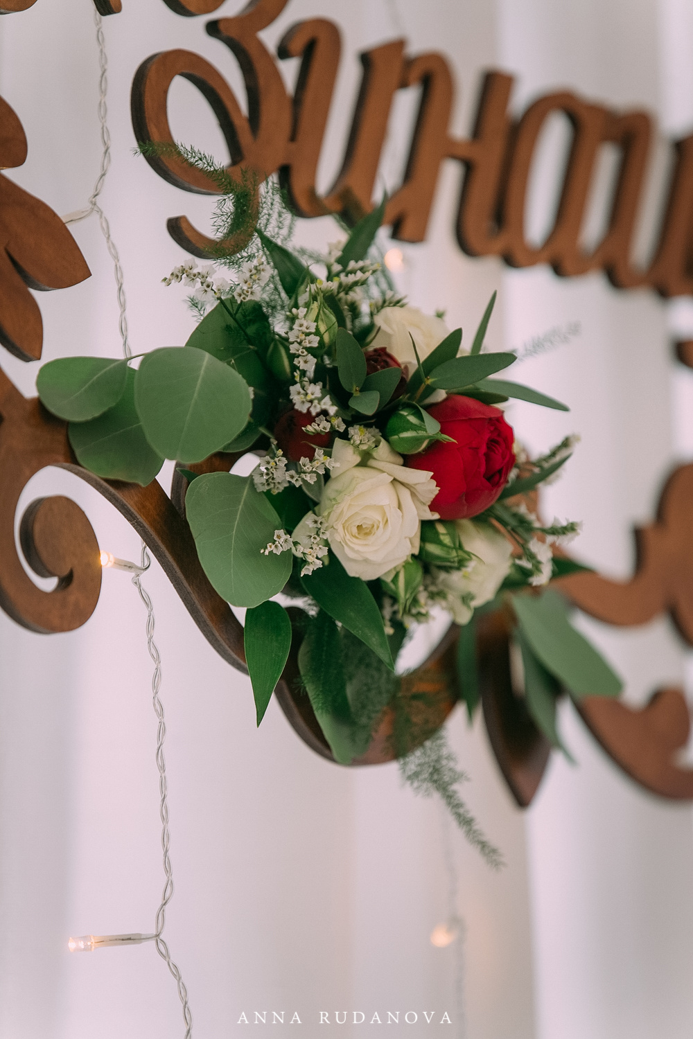 Михаил и Зинаида | Фотограф Анна Руданова