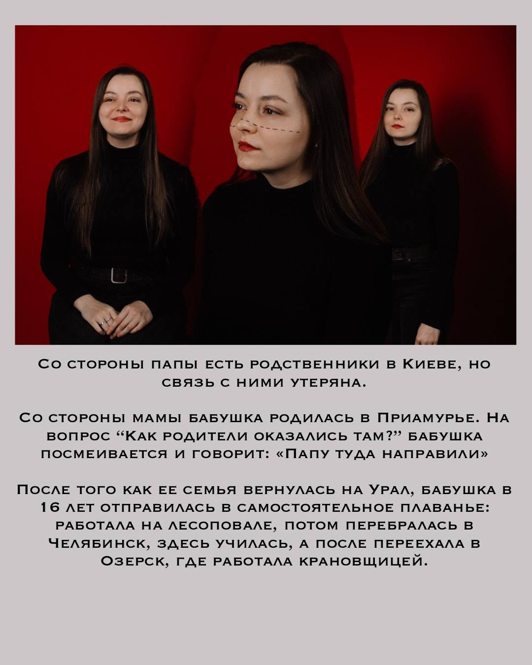 Алина Иваненко. Фотограф в Челябинске Любовь Денисенко